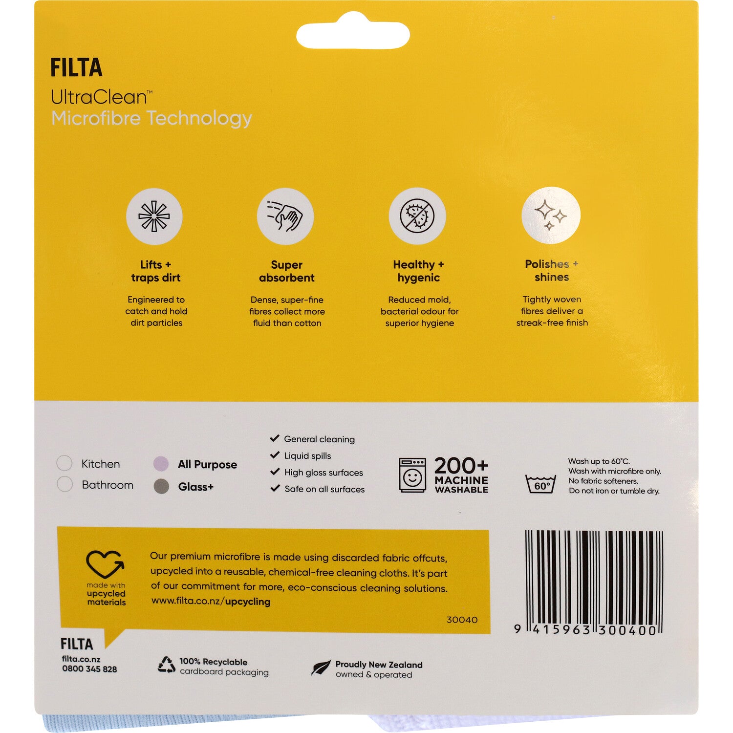 FILTA UPCYCLED MICROFIBRE CLOTH - GLASS / ALL PURPOSE  - 2PK