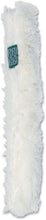 Load image into Gallery viewer, UNGER STRIP WASHER ORIGINAL SLEEVE 12 INCH/25CM